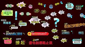 综艺字幕AE模板