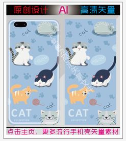 各种卡通猫咪手机壳