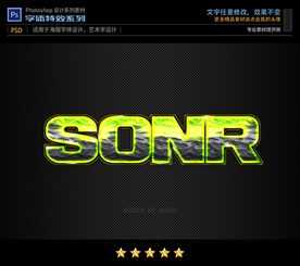 PSD特效水波荧光字体样式