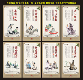 校园文化