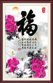 国画牡丹