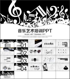 音乐艺术钢琴演奏培训教育PPT