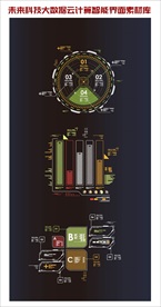 彩色条状圆形科技大数据云计算