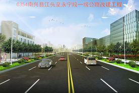 45米双向六车道效果图