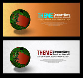 互联网电子科技