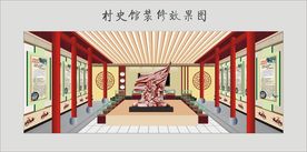 村史馆装修效果图
