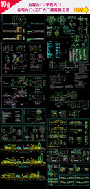 工厂大门建筑施工图纸
