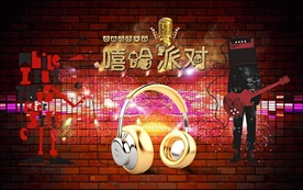 炫酷酒吧KYV装饰画