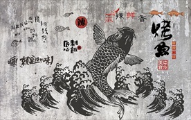 手绘烤鱼装饰画