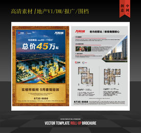 典雅金饰背景创意版式设计