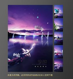 房地产广告盛大开盘