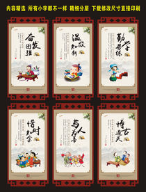 校园文化