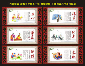 校园文化