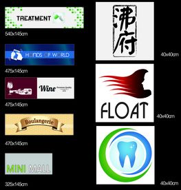 地产店铺门头创意广告牌设计