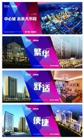 时尚色彩创意地产围档系列设计