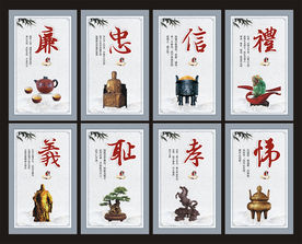 校园文化