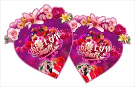 七夕情人节心形美陈背景