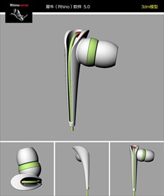 创意耳机入耳式耳塞