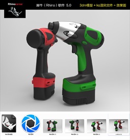 电钻手枪钻建模渲染
