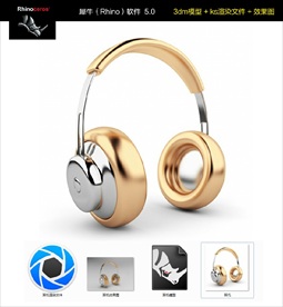 头戴式金属质感时尚耳机耳麦