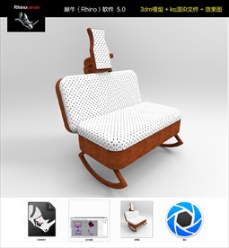 行李箱元素创意沙发公共座椅子