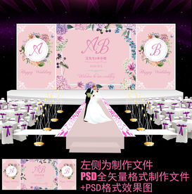 花卉婚礼舞台背景设计矢量ps素