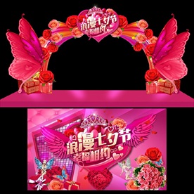 创意七夕节蝴蝶造型门头