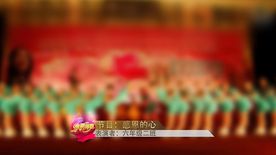 感恩教师节动态字幕条