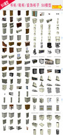 衣柜鞋柜橱柜SU模型图集