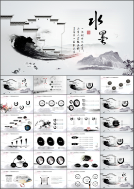 国学文化古建筑ppt