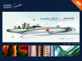 新中式 房地产广告