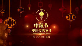 中秋节送祝福视频制作AE模板