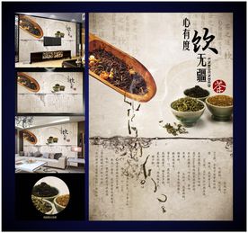茶叶店背景墙装饰画