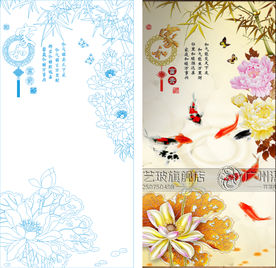 家和 牡丹 竹子 荷花