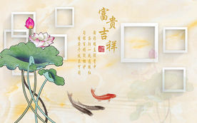 富贵吉祥3D大理石电视背景墙