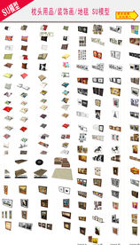 家居装饰用品SU模型素材