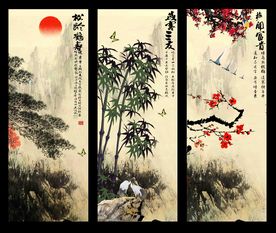 岁寒三友