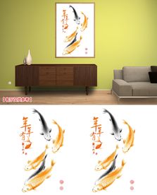 年年有余装饰画