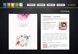 阿胶