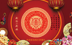 中式汉唐汉式中国风大红金色婚礼