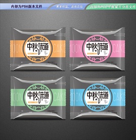 中秋月饼包装 平面展开分层图片