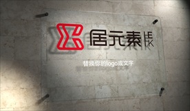 室内墙壁上安静的画框相片图集展