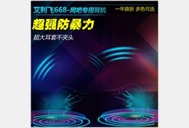 活动主图直通车模板设计图片