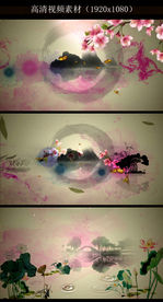 唯美水墨中国风节目视频背景