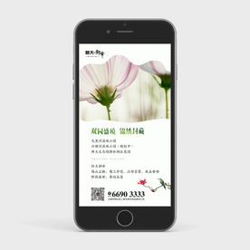 微信朋友圈 视频 地产 微信