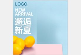 活动主图直通车模板设计图片