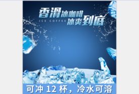 活动主图直通车模板设计图片