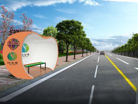 仙女湖爱心跑道休息亭