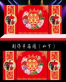 新中式婚礼迎宾甜品台签到牌设计