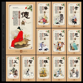 道德讲堂